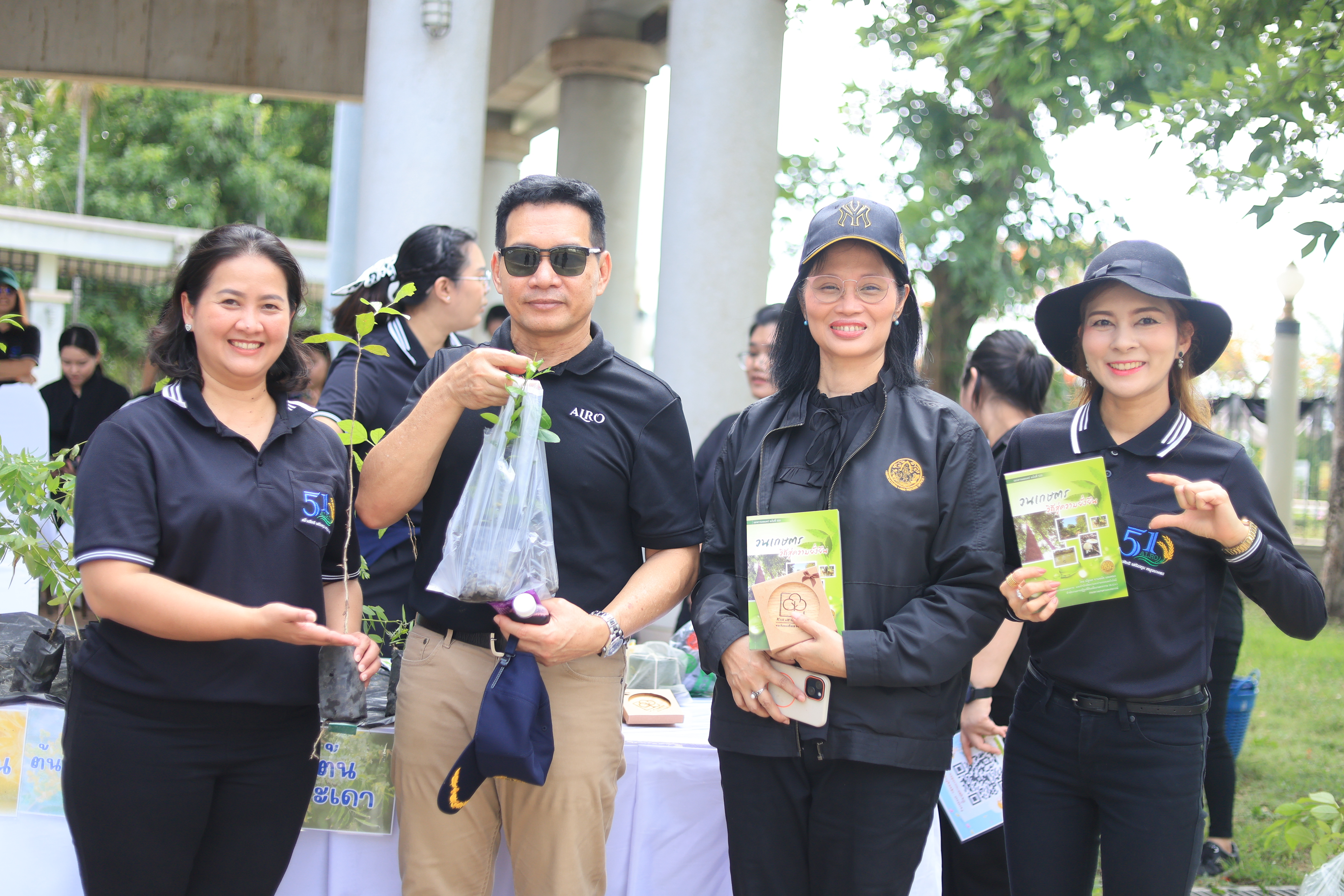 title - ส.ป.ก. จัดกิจกรรมวันต้นไม้ ประจำปีของชาติ 2569